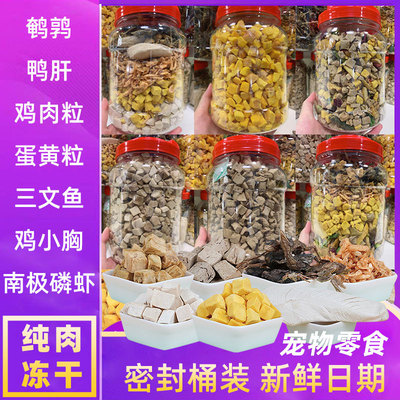 吉它(菏澤)寵物用品有限公司