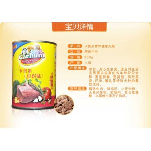 卡魯米精選牛肉狗380克