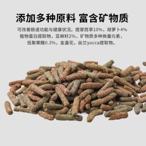 比利時(shí)凡賽爾營養(yǎng)纖維全兔糧方位主糧500g