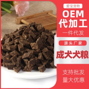 風(fēng)干狗糧