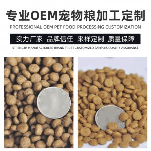 山東帥克寵物用品有限公司