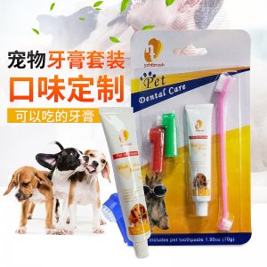 寵物牙膏 刷牙套裝