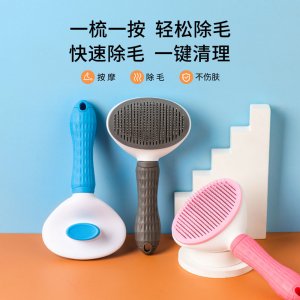 義烏市益鴻寵物用品有限公司