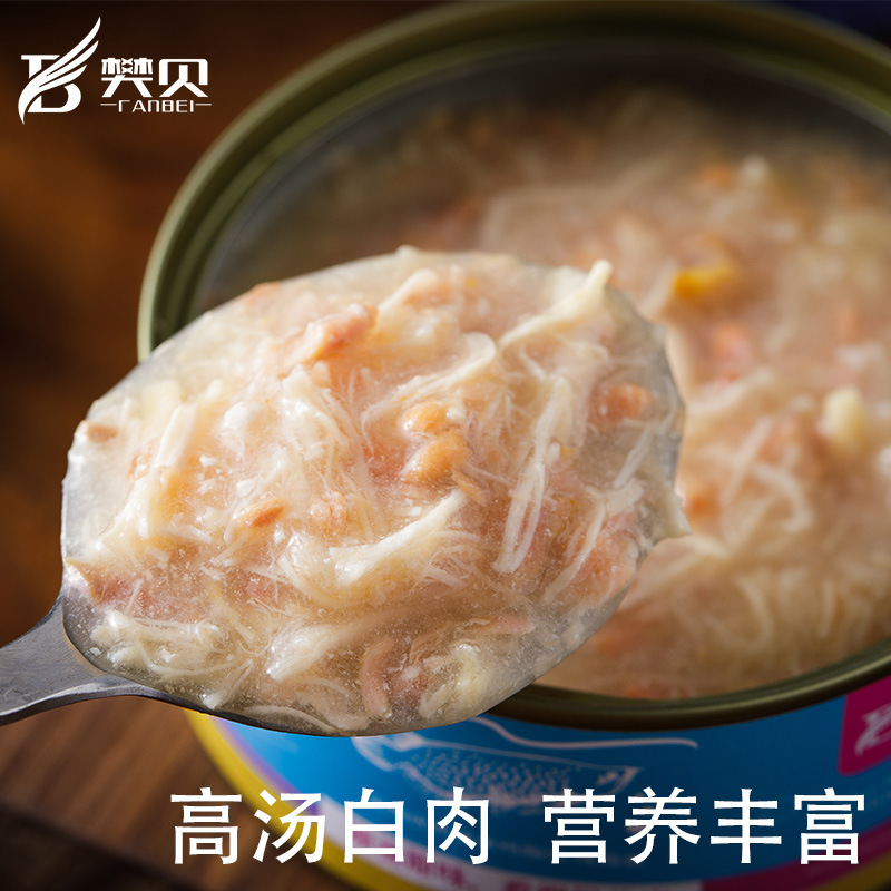 樊貝貓罐頭白肉高湯85g