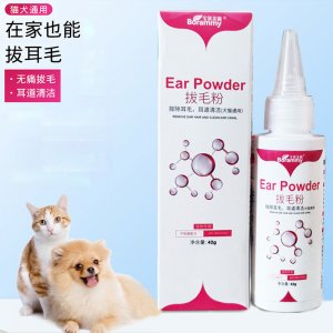 寵物拔耳毛粉42g
