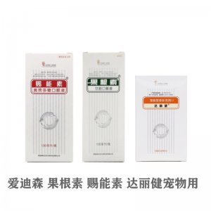 愛迪sen森果根素感冒鼻支口服液