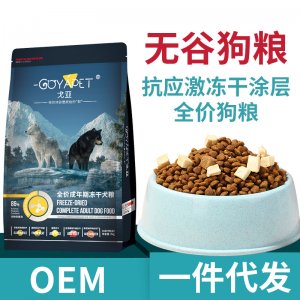 凍干涂層戈亞無谷狗糧