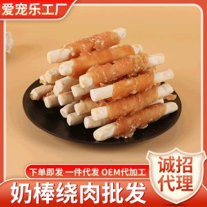 臨沂市蘭山區(qū)卡爾寵物用品店