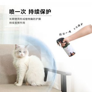 潔蒂絲狗狗除臭劑