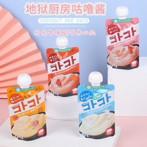 喵心寶地獄廚房咕嚕醬零食