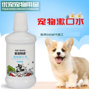 優(yōu)寵漱口水 狗狗