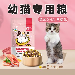 幼貓貓糧400g