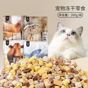 寵物凍干貓咪 零食