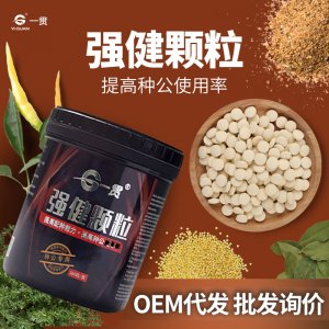寵物生育粉強(qiáng)健顆粒
