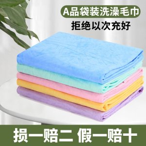 寵物洗澡毛巾