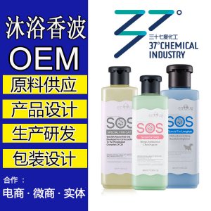 逸諾SOS寵物沐浴露