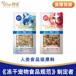 天津朗諾寵物食品有限公司
