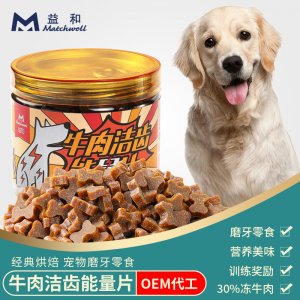 江蘇益和寵物用品有限公司