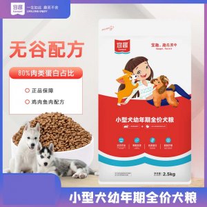 宜趣小型犬幼年期全價(jià)犬糧 2.5kg