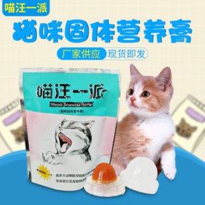 薄荷貓?zhí)?>
									<div   id=