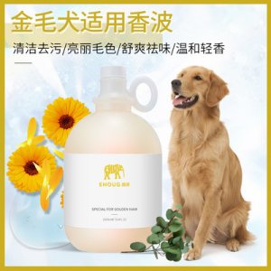 SOS狗狗貓咪沐浴露