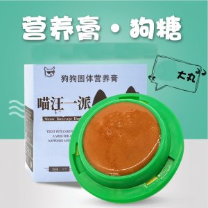 狗糖 固體營養(yǎng)膏