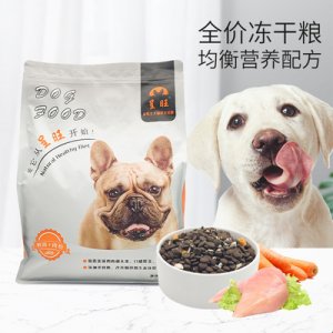 呈旺狗糧泰迪拉布拉多金毛專用凍干狗糧