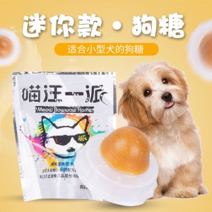 寵物食品狗糖固體營養(yǎng)膏