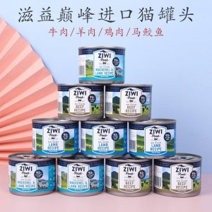 ZIWI滋益巔峰進(jìn)口貓罐頭