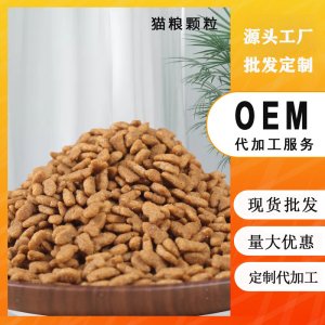 幼貓成貓寵物糧