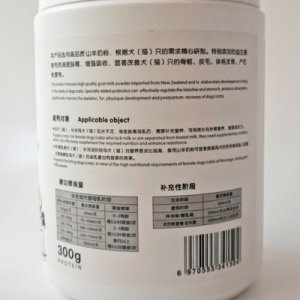 寵物用羊奶粉寵物狗奶粉