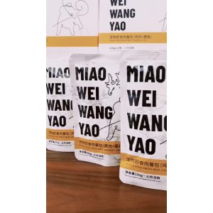 主食罐幼貓奶糕貓糧