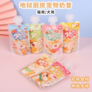 喵心寶新款地獄廚房奶昔