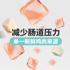 宜趣鮮肉無谷凍干貓糧1kg