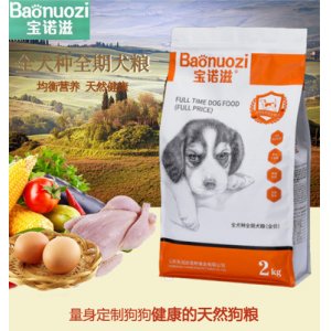 連云港狗德貓妮寵物食品有限公司