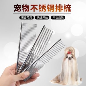 義烏市浩爾寵物用品有限責(zé)任公司