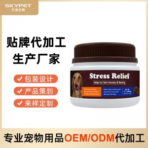 抗焦慮補(bǔ)充劑