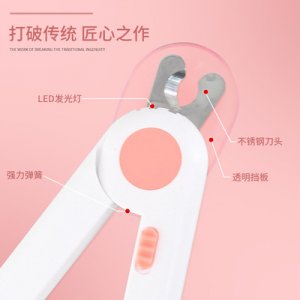 貓狗通用指甲剪