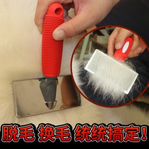 貓狗不銹鋼針梳