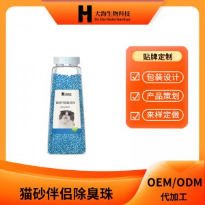 長沙大海生物科技有限公司