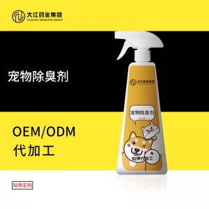 寵物除臭劑