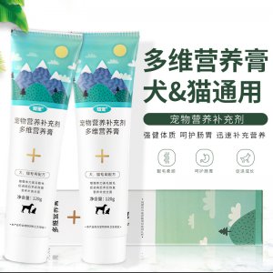 知寵寵物綜合營(yíng)養(yǎng)膏