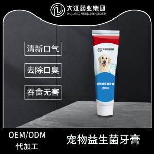 寵物益生菌牙膏
