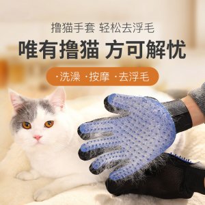 義烏市蜜寵昕園寵物用品有限公司