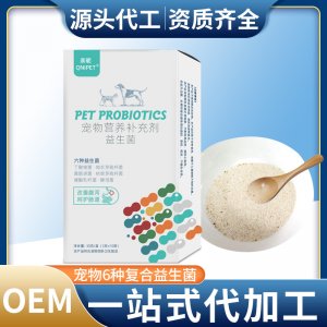 貓狗寵物益生菌