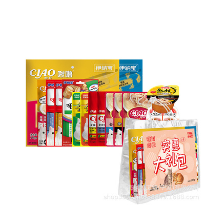 伊納寶貓零食大禮包
