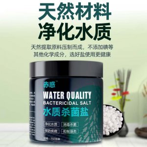 濰坊華凱生物科技有限公司