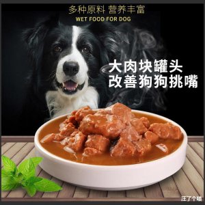 深圳市汪了個喵寵物服務有限公司