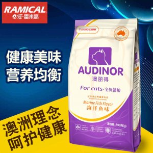 雷米高澳麗得海洋魚貓糧