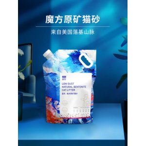 藍(lán)氏進(jìn)口礦物礦石貓砂